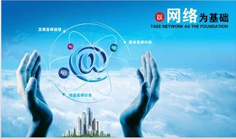 上海網絡文化經營許可證辦理全攻略 流程、條件與注意事項